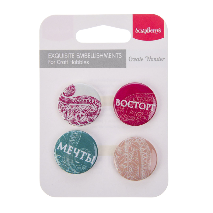 Набор фишек из металла "№3. Восторг" набор 4 шт