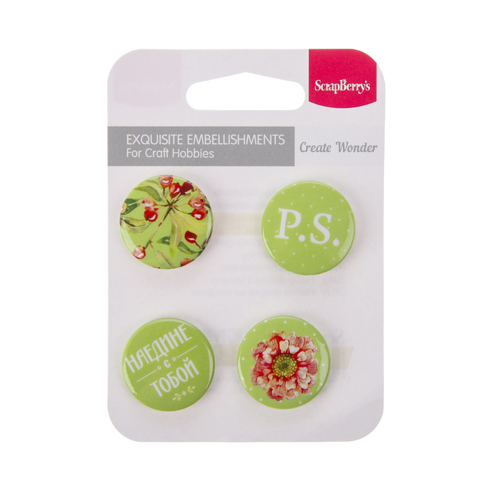 Набор фишек из металла "№3. Наедине с тобой" набор 4 шт