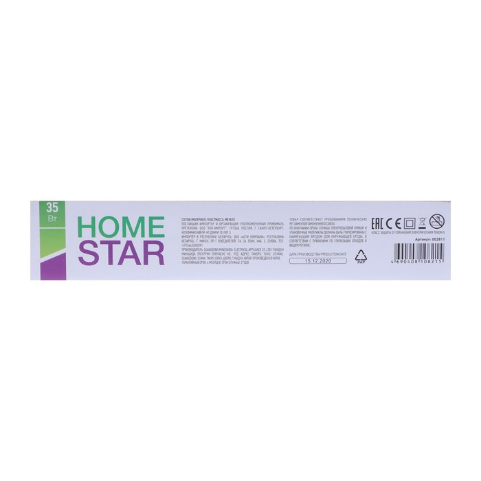 Щипцы для укладки волос homestar hs-8005