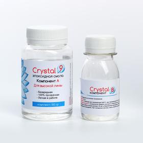 Эпоксидная смола Crystal 9, 150 г от Сима-ленд