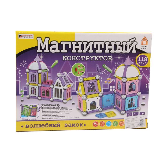 Конструктор магнитный «Сказочный дом», световые и звуковые эффекты, 118 деталей
