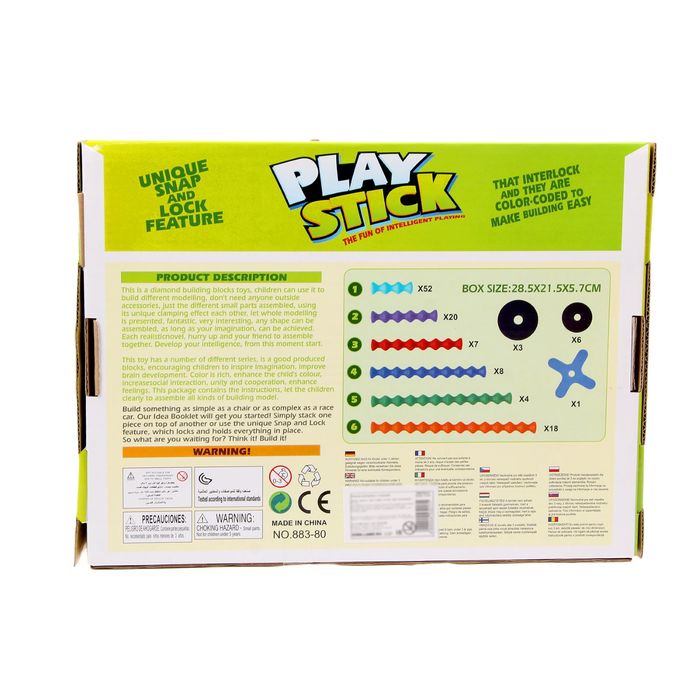 Конструктор «Игровые палочки», набор №3, 119 деталей