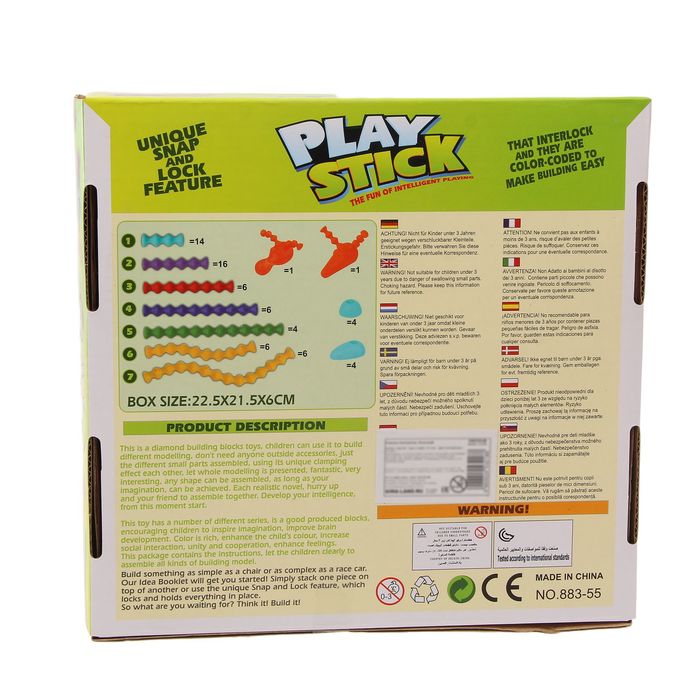 Конструктор «Игровые палочки», набор №1, 68 деталей