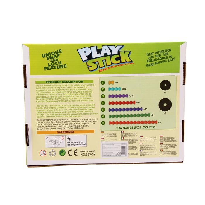 Конструктор «Игровые палочки», набор №4, 130 деталей