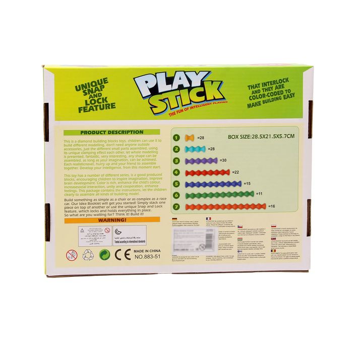 Конструктор «Игровые палочки», набор №5, 150 деталей