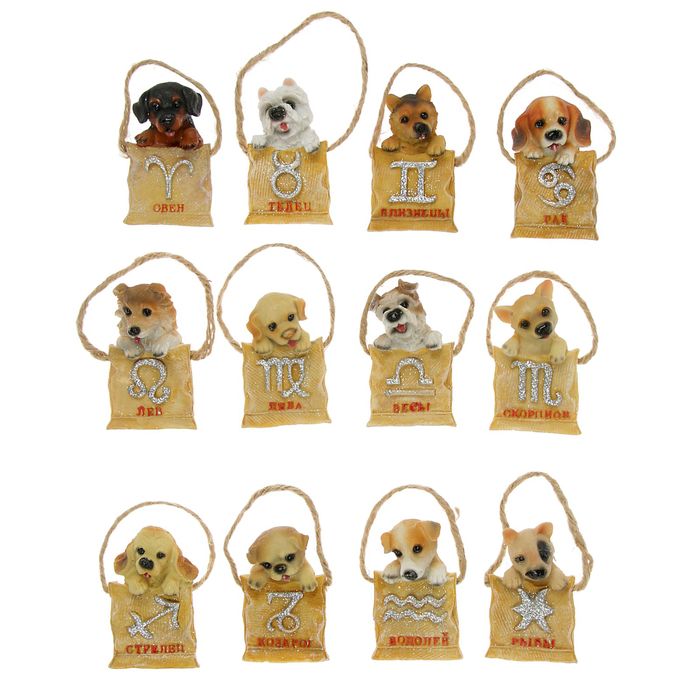 Магнит полистоун "Щенок со знаком зодиака" МИКС 8х4,8х3,1 см