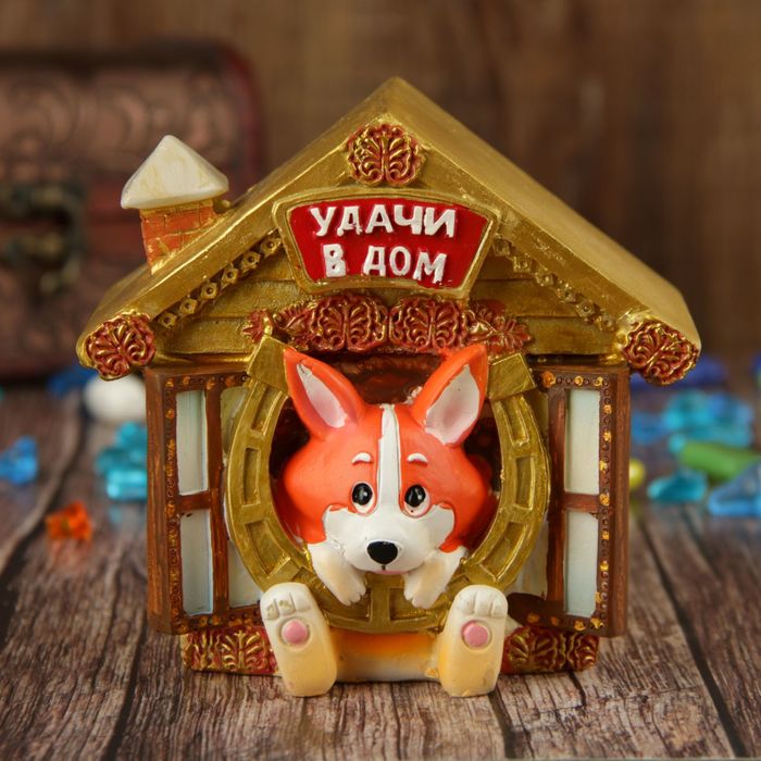 Копилка полистоун "Удачи в дом" 11х8,8х12,2 см