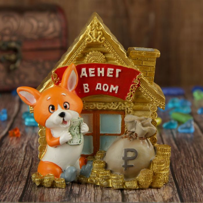 Копилка полистоун "Денег в дом" 11х8,8х12,2 см