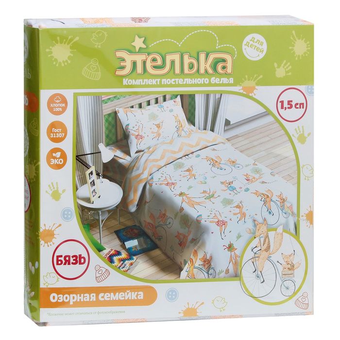 Постельное белье "Этелька" 1,5 сп Озорная семейка 143*215 см, 150*214 см, 50*70 см -1 шт, 100% хлопок, бязь