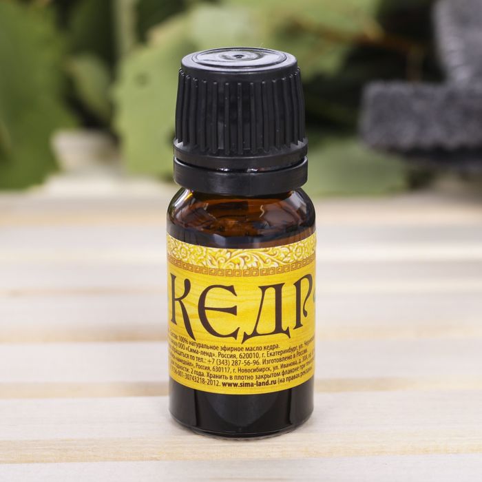Эфирное масло "Кедр", 10 мл