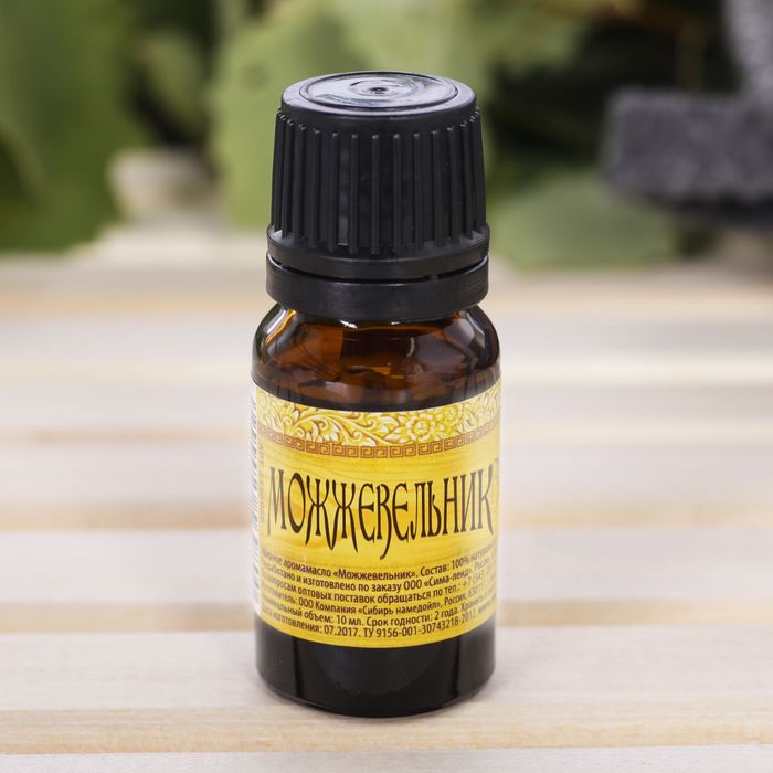 Эфирное масло "Можжевельник", 10 мл