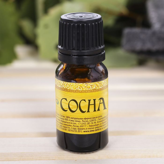 Эфирное масло "Сосна", 10 мл