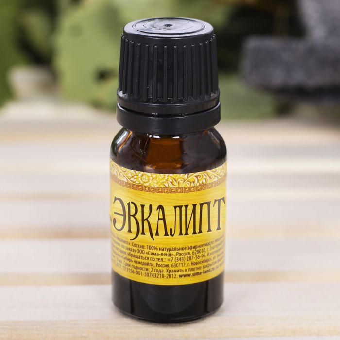 Эфирное масло "Эвкалипт", 10 мл