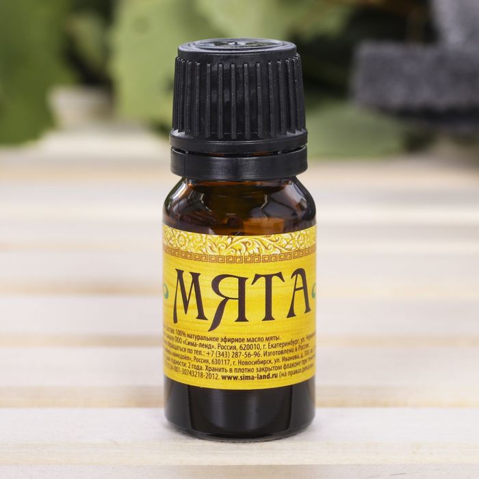 Эфирное масло "Мята", 10 мл