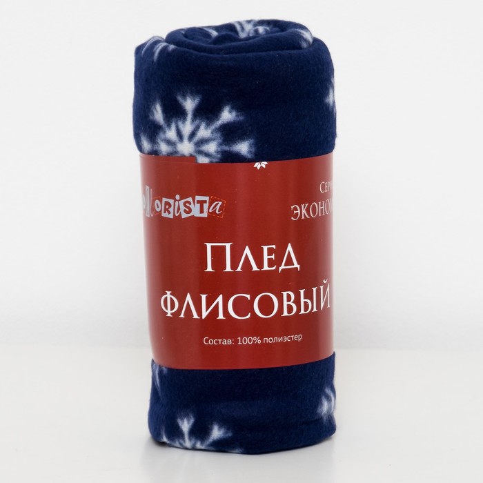 Плед "Экономь и Я" 75х100 см, Снежинки, 150 г/м², 100% п/э
