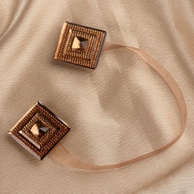 Подхват для штор «Блестящий квадрат», 4 × 4 см, цвет коричневый от Сима-ленд