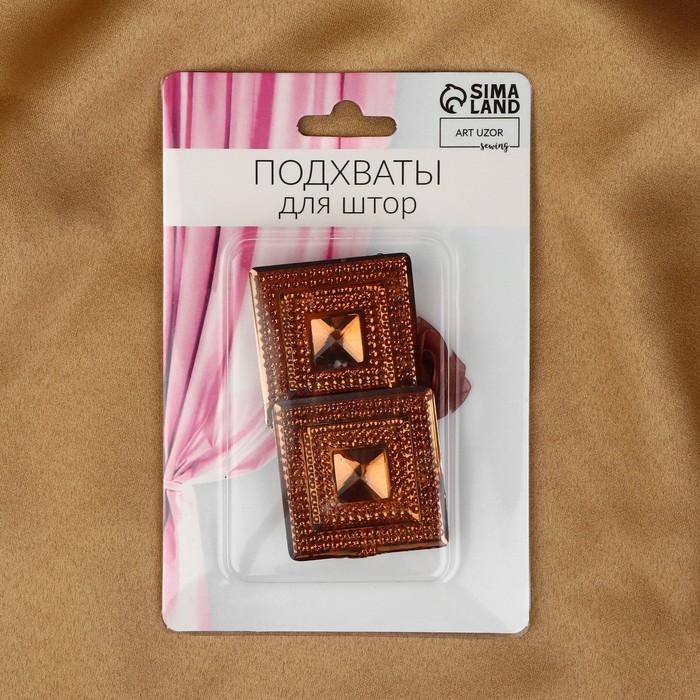 Подхват для штор «Блестящий квадрат», 4 × 4 см, цвет коричневый