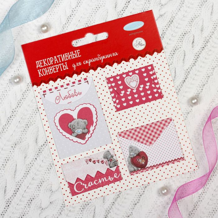 Me To You Набор декоративных мини-конвертиков "Это моя любовь", 11 х 13,5 см