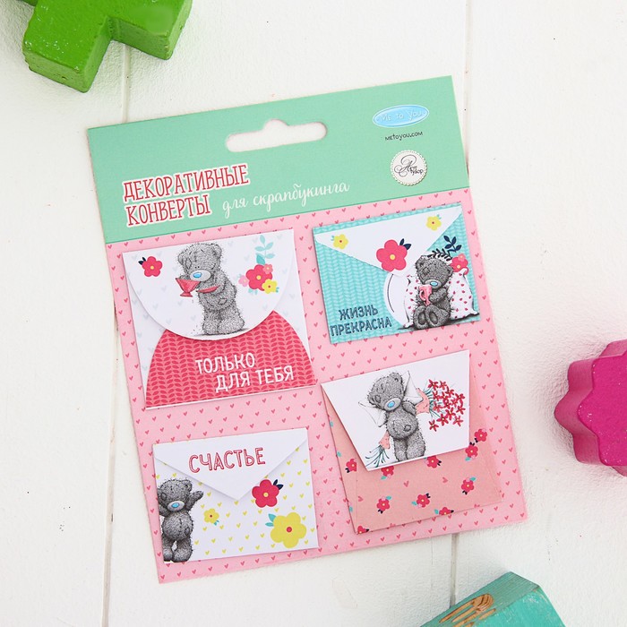 Me To You Набор декоративных мини-конвертиков "Слушай голос сердца", 11 х 13,5 см