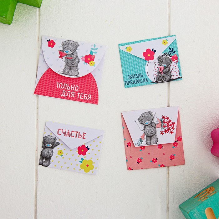 Me To You Набор декоративных мини-конвертиков "Слушай голос сердца", 11 х 13,5 см