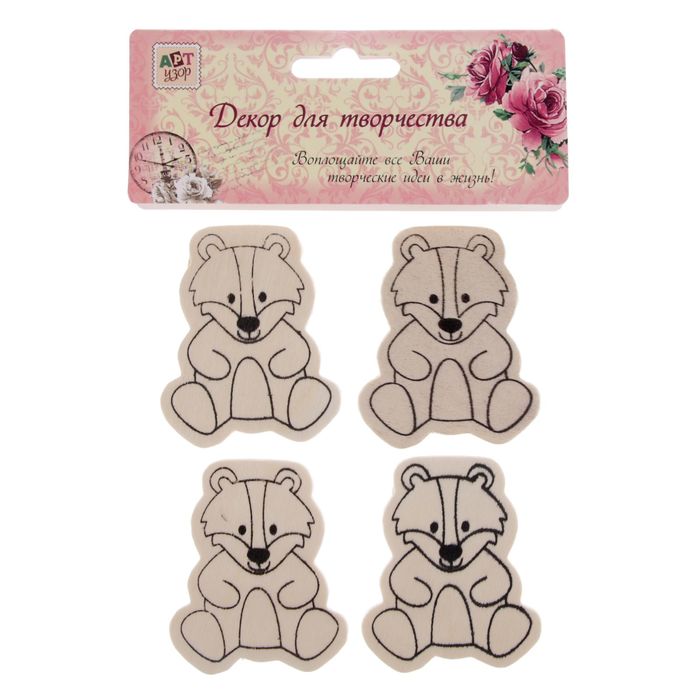 Декор для творчества дерево "Енотик" (набор 4 шт) 6,3х5,2 см