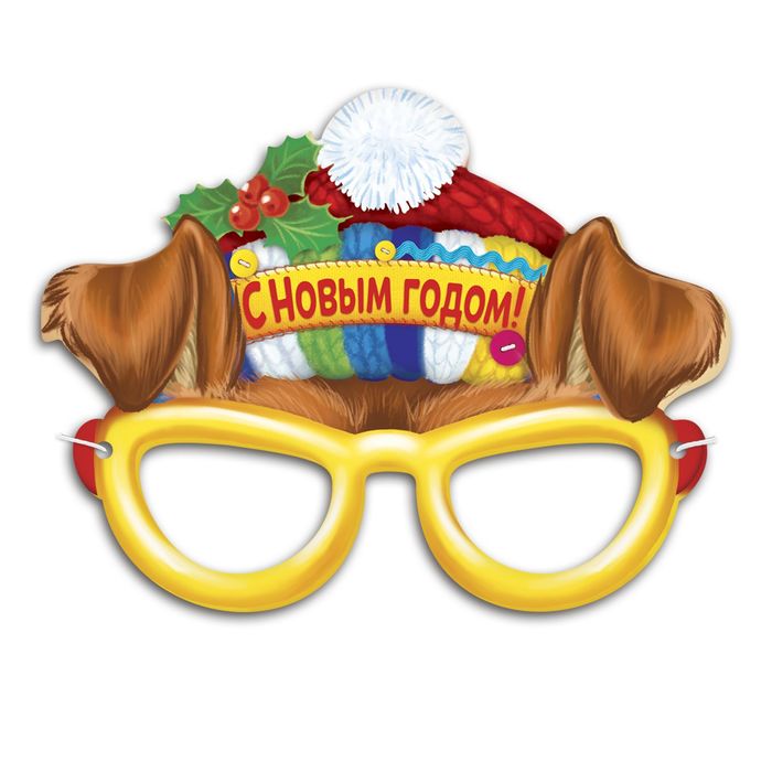 Очки карнавальные "С Новым годом!"