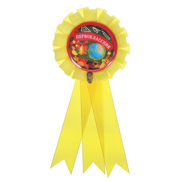 Значок-орден "Первоклассник"