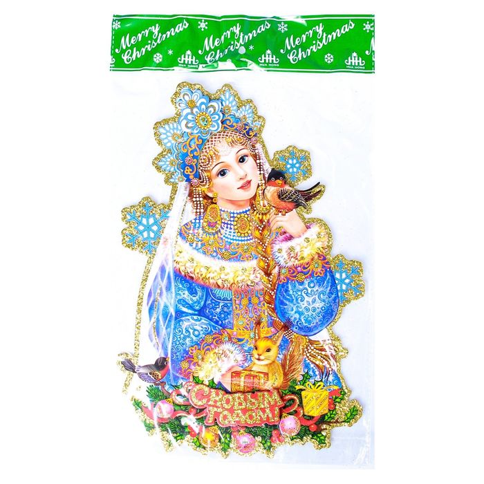 Плакат "Снегурочка с друзьями" 22*32 см