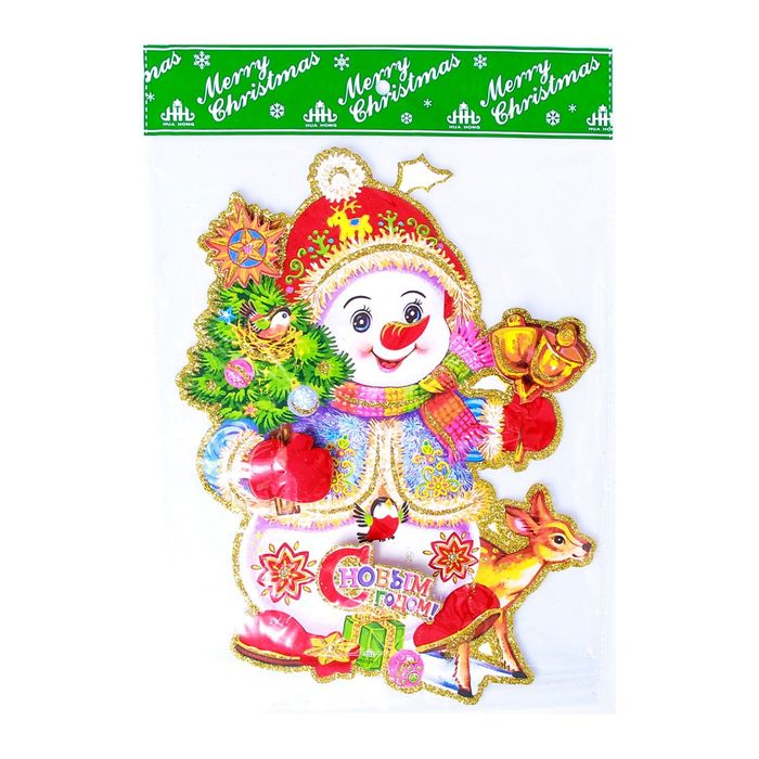 Плакат "Снеговик с ёлкой и колокольчиками" 22*30 см