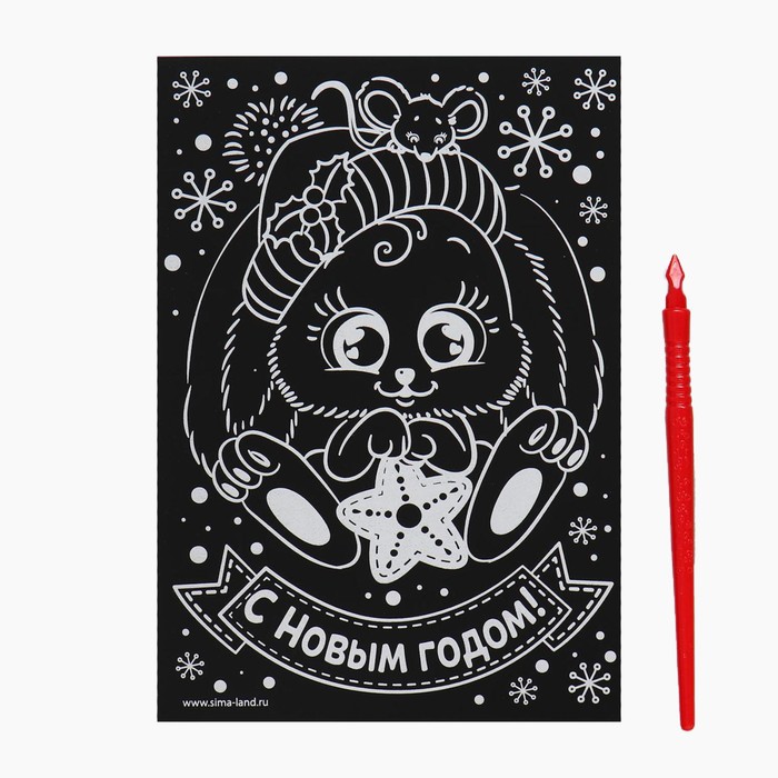 Гравюра "Зайка", полноцветное основание, 15 х 21 см