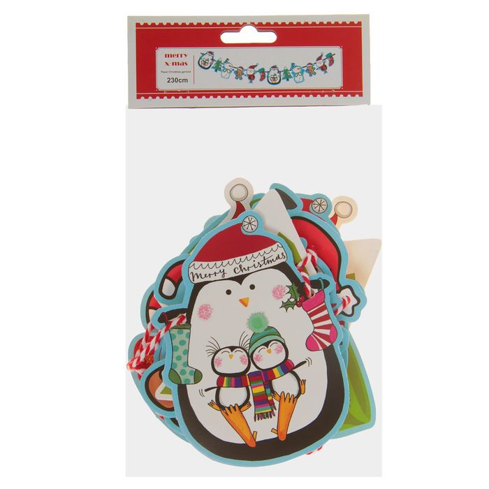 Гирлянда "Новогоднее поздравление"