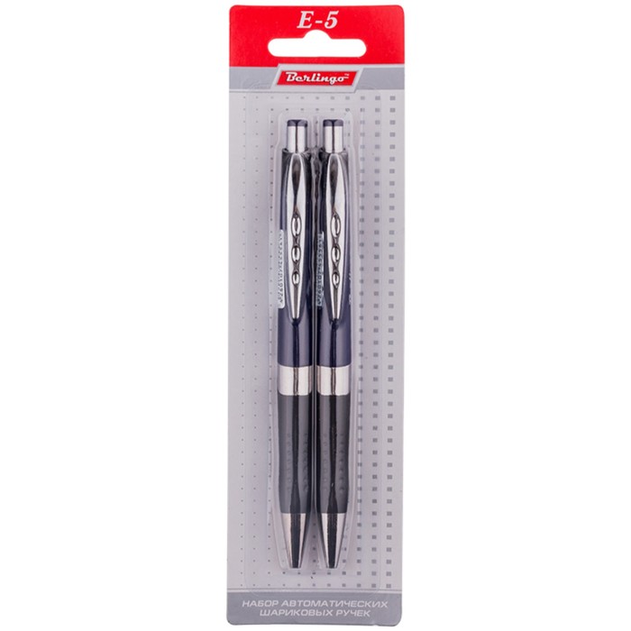 Набор автоматических шариковых ручек 2 штуки E-5, узел 0.7 мм, чернила синие, блистер