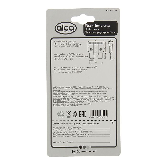 Предохранители флажковые "ALCA", 10 шт.