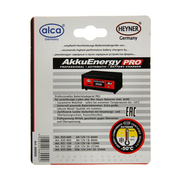 Предохранители круглые "ALCA", 10 шт.