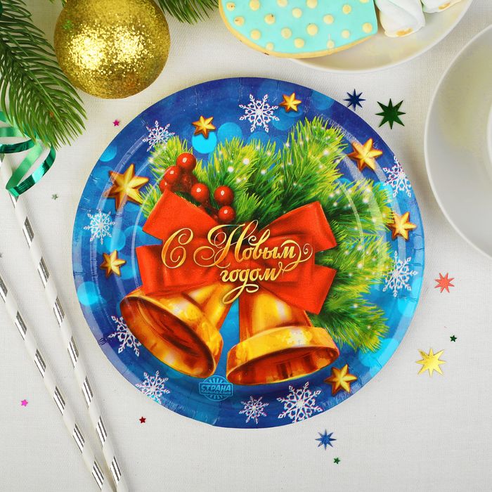 Тарелка бумажная "С Новым годом" колокольчики (18 см)