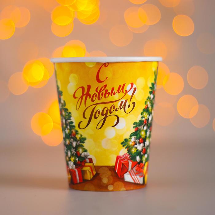 Стакан бумажный "Елка праздничная- С новым годом" (250 мл)