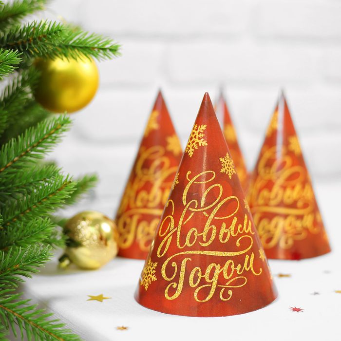 Колпак бумажный классический "С новым годом"