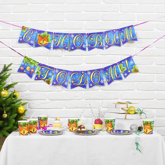 Праздничный набор посуды "С Новым годом", колокольчики