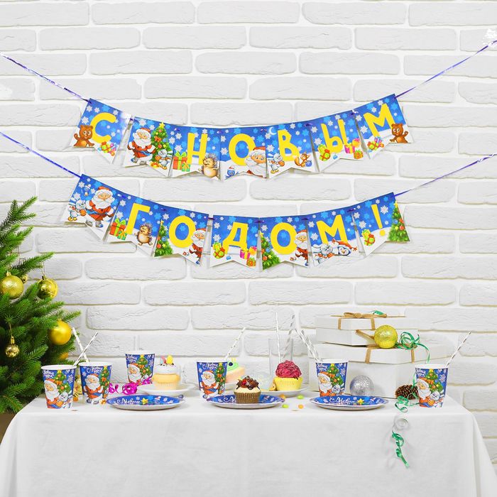 Праздничный набор посуды "Новый год", Дед Мороз с зайчонком