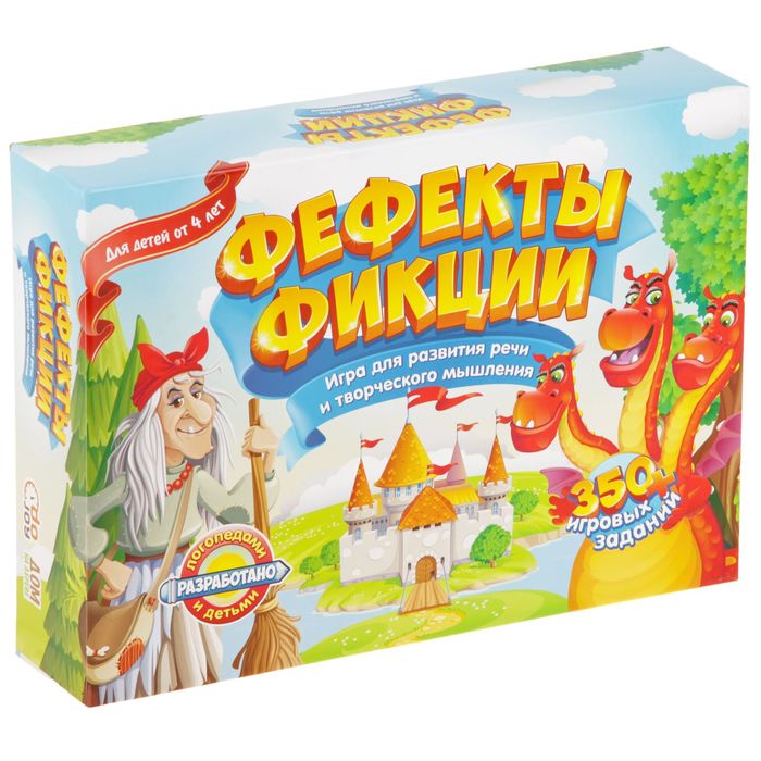 Настольная игра "Фефекты фикции"