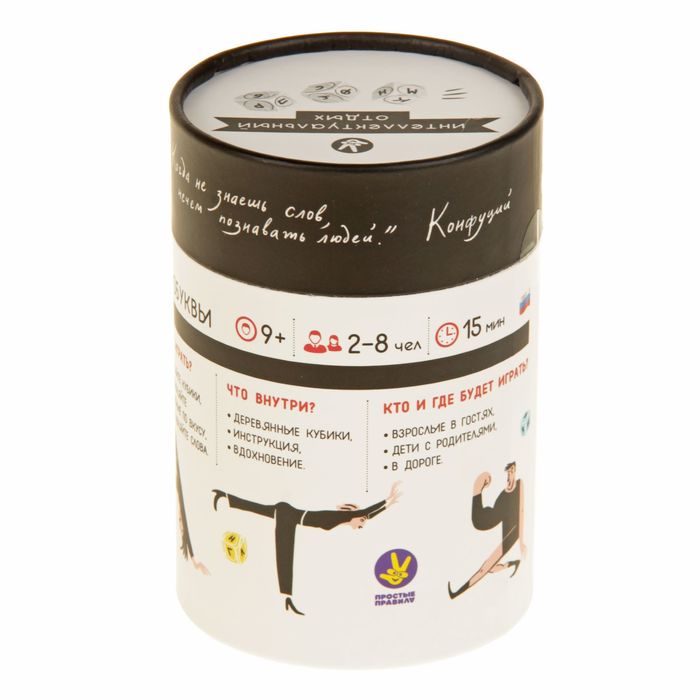 Настольная игра "Пробуквы" РР-19