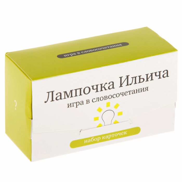 Набор карточек "Лампочка Ильича"