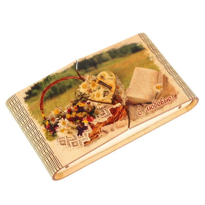 Купюрница-конверт "С любовью!"