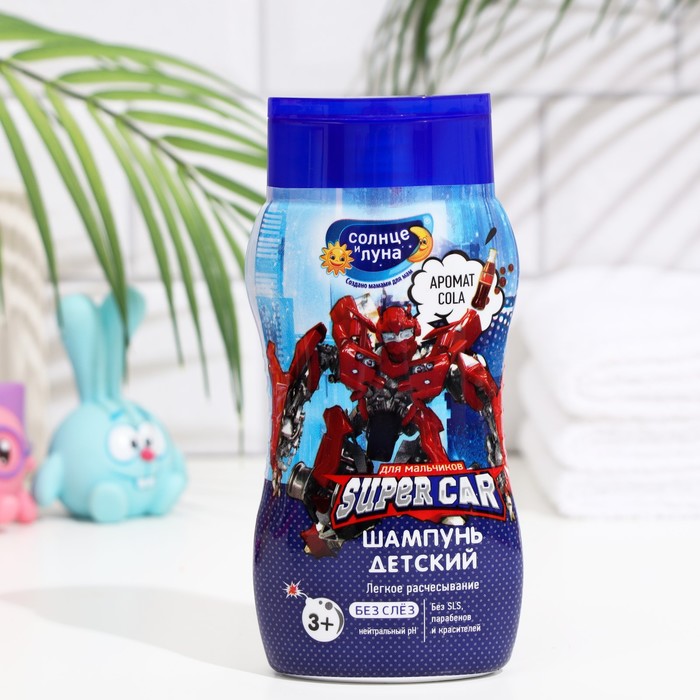 Шампунь детский "Солне и Луна" для мальчиков Тачки, 200 мл