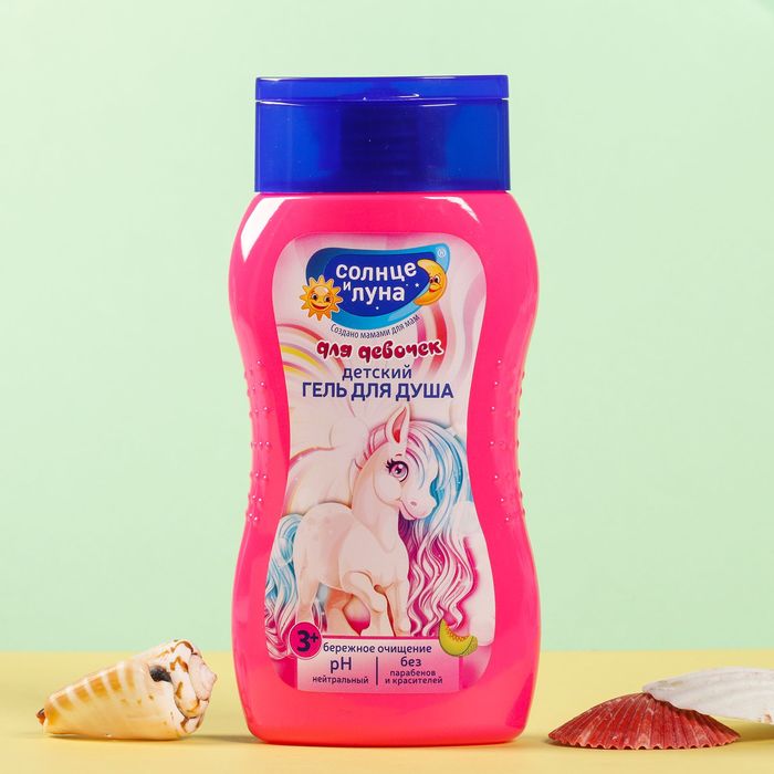Гель для душа детский Солнце и Луна "Пони" для девочек, 200 мл