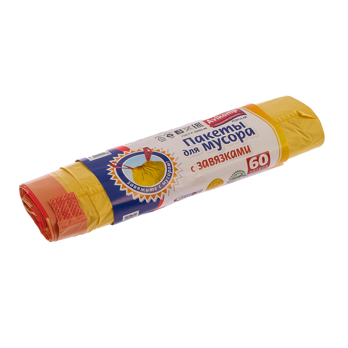 Мешки для мусора с завязками "Avikomp" 60л, толщина 15 мкм, рулон10 шт, желтые