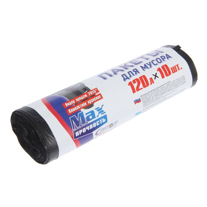 Мешки для мусора повышенной прочности 120 л "Avikomp", толщина 17 мкм, рулон 10 шт, цвет черный