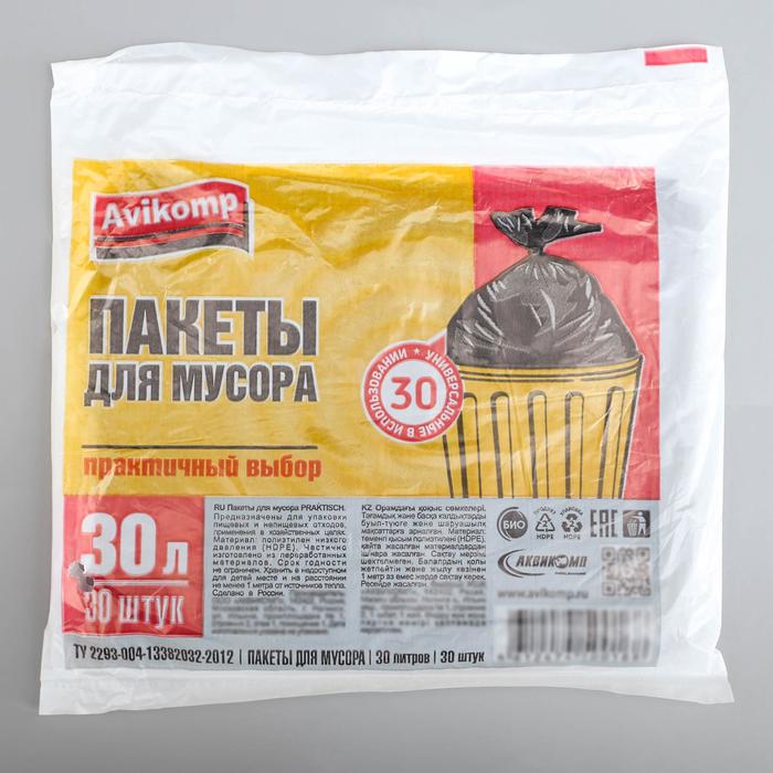 Мешки для мусора "Avikomp" 30л, толщина 7 мкм, пласт.30шт. черные