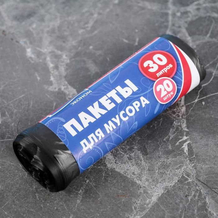 Мешки для мусора " Avikomp Эконом" 30л, толщина 7мкм, рулон 20шт, черные