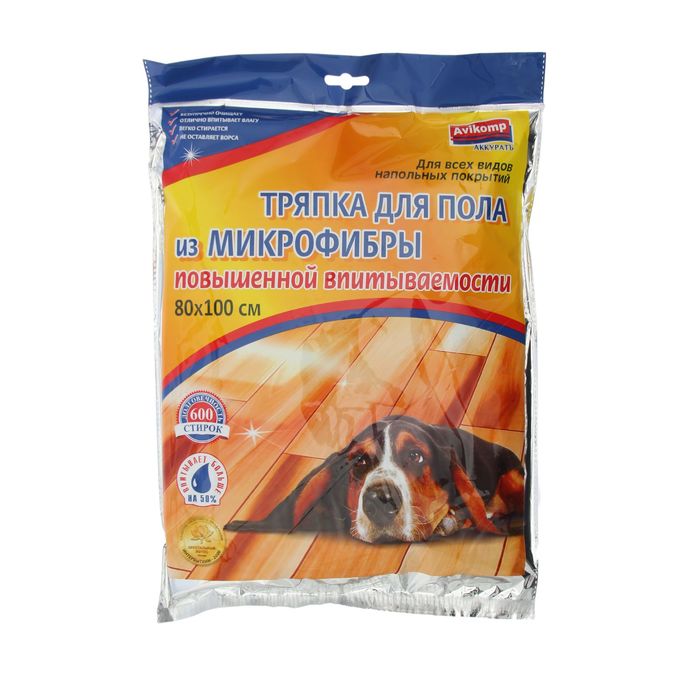 Тряпка из микрофибры для пола , 80х100см, 1шт.